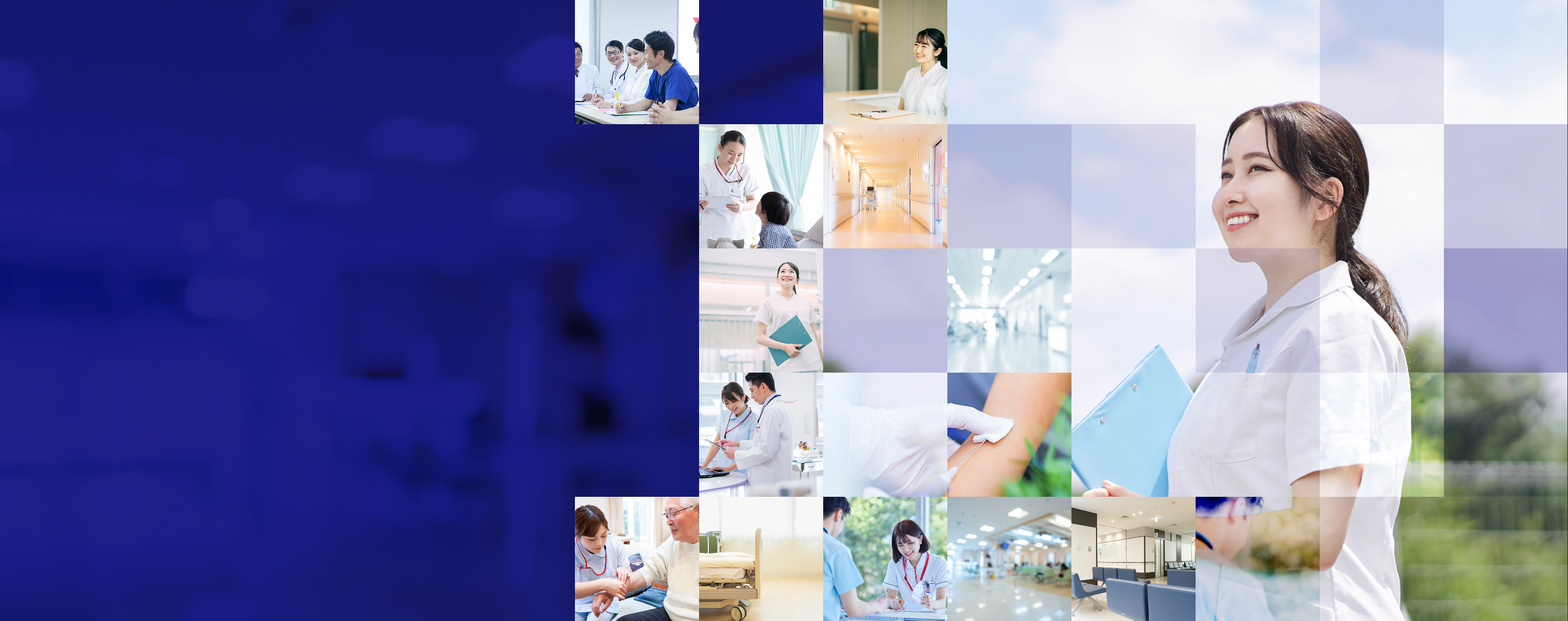 挑戦するあなたに あなたの覚悟に寄り添う医療専門の転職支援サイト